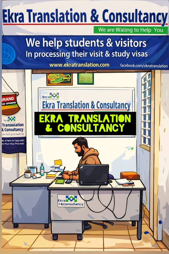 অনুবাদ নোটারি